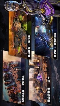 地球人聯盟游戲截圖3