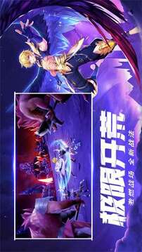 星痕幻想游戲截圖3