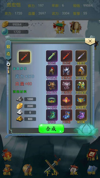從前有個天靈根游戲截圖1