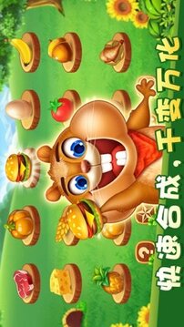 暖暖農(nóng)場(chǎng)游戲截圖1