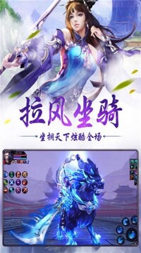 萬仙破陣圖游戲截圖2
