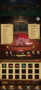 魔鏡冒險英雄游戲截圖4