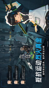 我的三體2277游戲截圖2