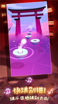 球球環(huán)游世界游戲截圖1