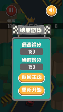 車神傳說游戲截圖1