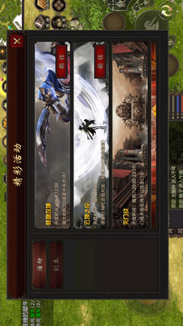 武圣神尊游戲截圖5