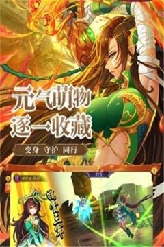 千島的奇幻戰(zhàn)爭游戲截圖2