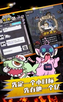 鯤鯤記憶闖關(guān)游戲截圖2
