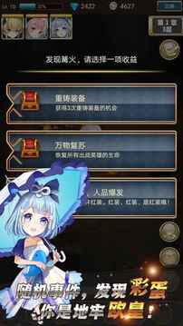 地牢幸存者游戲截圖2