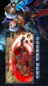暗夜破曉游戲截圖1