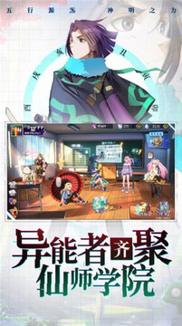 雄心之上游戲截圖3
