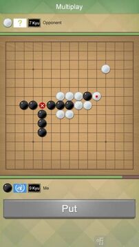 中至五子棋游戲截圖3