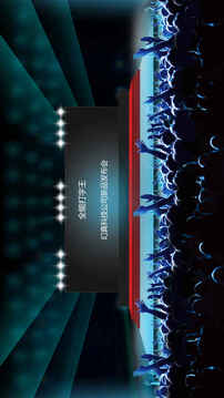 手機帝國游戲截圖1