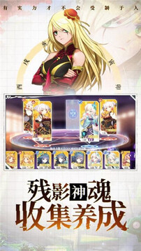 雄心之上游戲截圖4