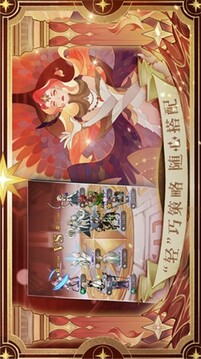 劍士聯(lián)萌游戲截圖2