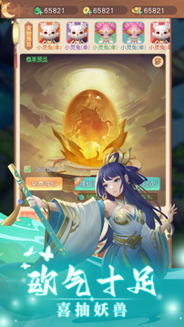軒轅劫游戲截圖1