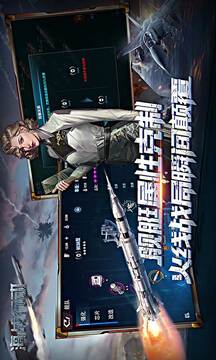 海戰(zhàn)行動游戲截圖2