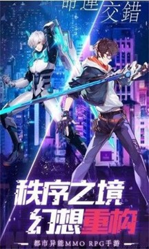 戰(zhàn)夢時空游戲截圖3
