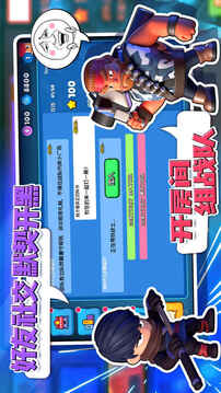 爭鋒大亂斗游戲截圖2