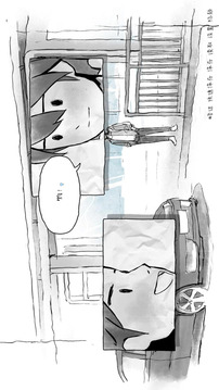 那年夏末游戲截圖2