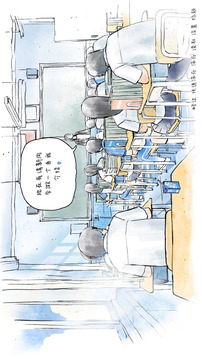 那年夏末游戲截圖3