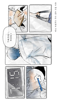 那年夏末游戲截圖4