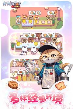 食物歸類(lèi)者游戲截圖4