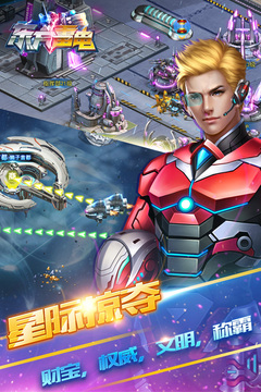 東方雷電游戲截圖2