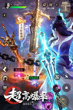 上陽賦游戲截圖2