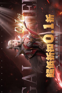 異度之門游戲截圖2