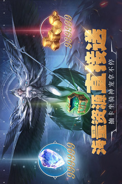 異度之門游戲截圖3