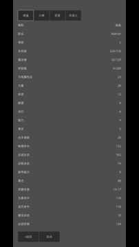 南北江湖游戲截圖4