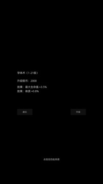 南北江湖游戲截圖1