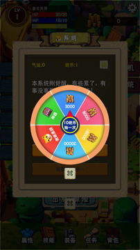 重生異界游戲截圖3