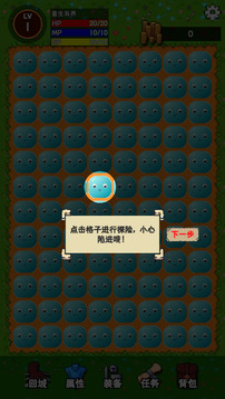 重生異界游戲截圖4