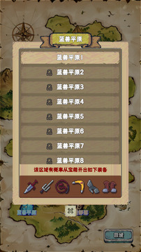 重生異界游戲截圖2