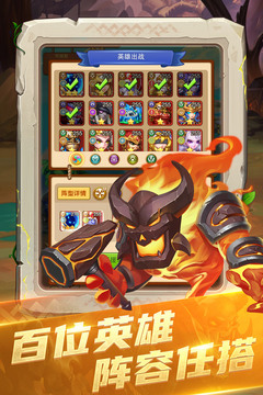 部落大作戰(zhàn)游戲截圖2
