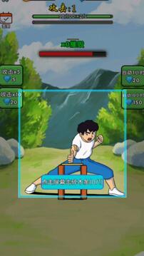 勇者的探險(xiǎn)征程游戲截圖2
