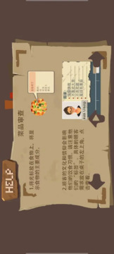 BALA!!!游戲截圖2