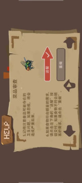 BALA!!!游戲截圖3
