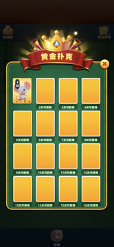 蜘蛛大玩家游戲截圖1