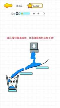 挑戰(zhàn)腦洞之旅游戲截圖2