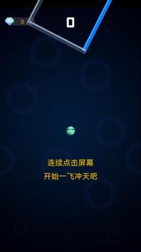 星球探險(xiǎn)記游戲截圖1