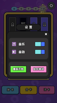 超級解壓管游戲截圖1