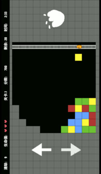 球球戰(zhàn)方塊游戲截圖2