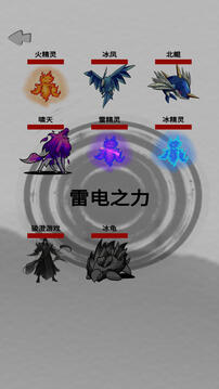 幻想修真世界游戲截圖4