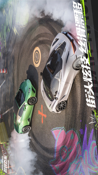 極品飛車在線游戲截圖4