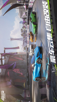 極品飛車在線游戲截圖1