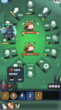 巫女輪轉(zhuǎn)游戲截圖3