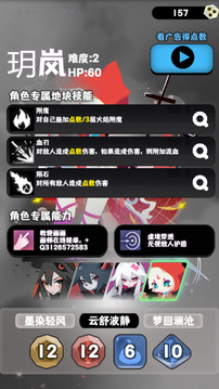 巫女輪轉(zhuǎn)游戲截圖1